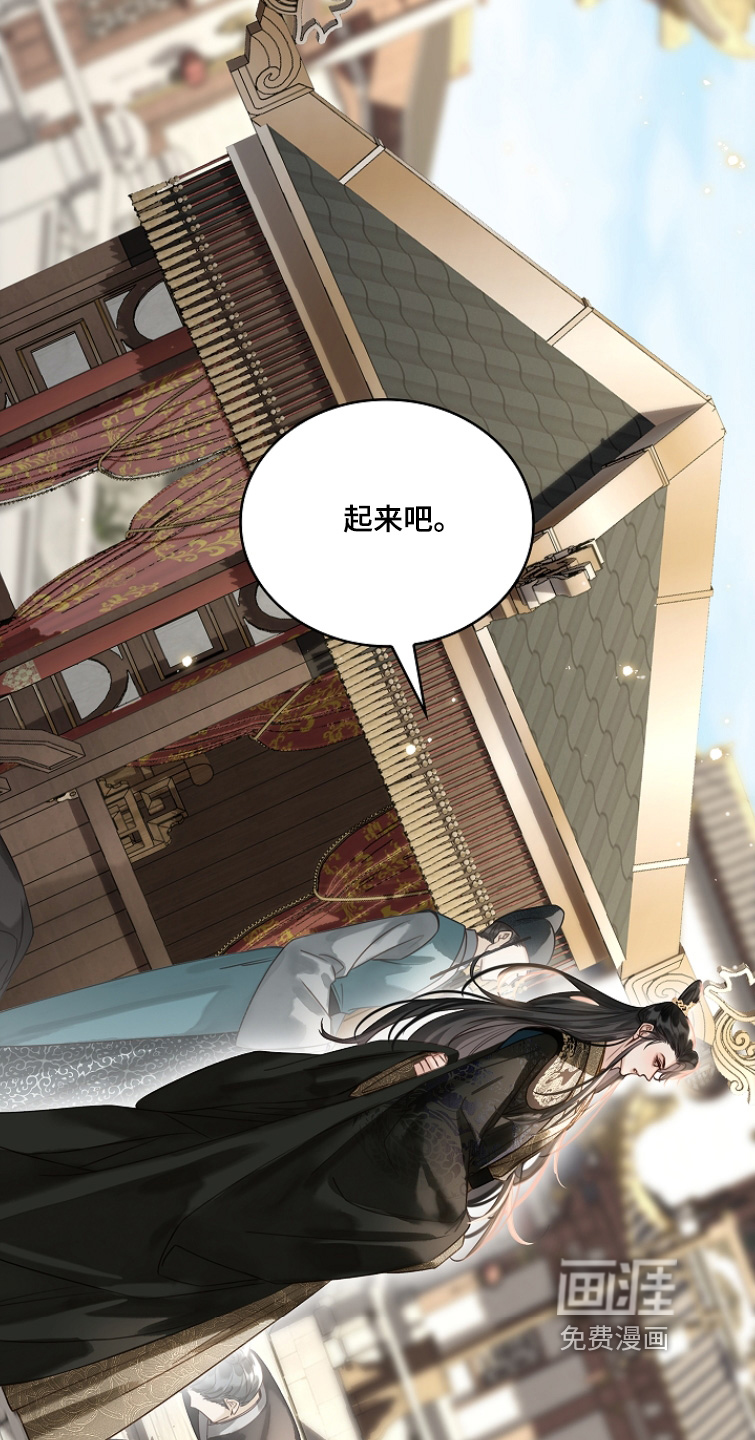 第45话13