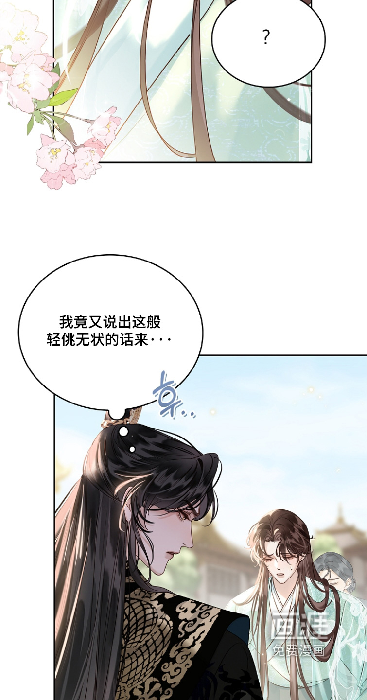 第45话18