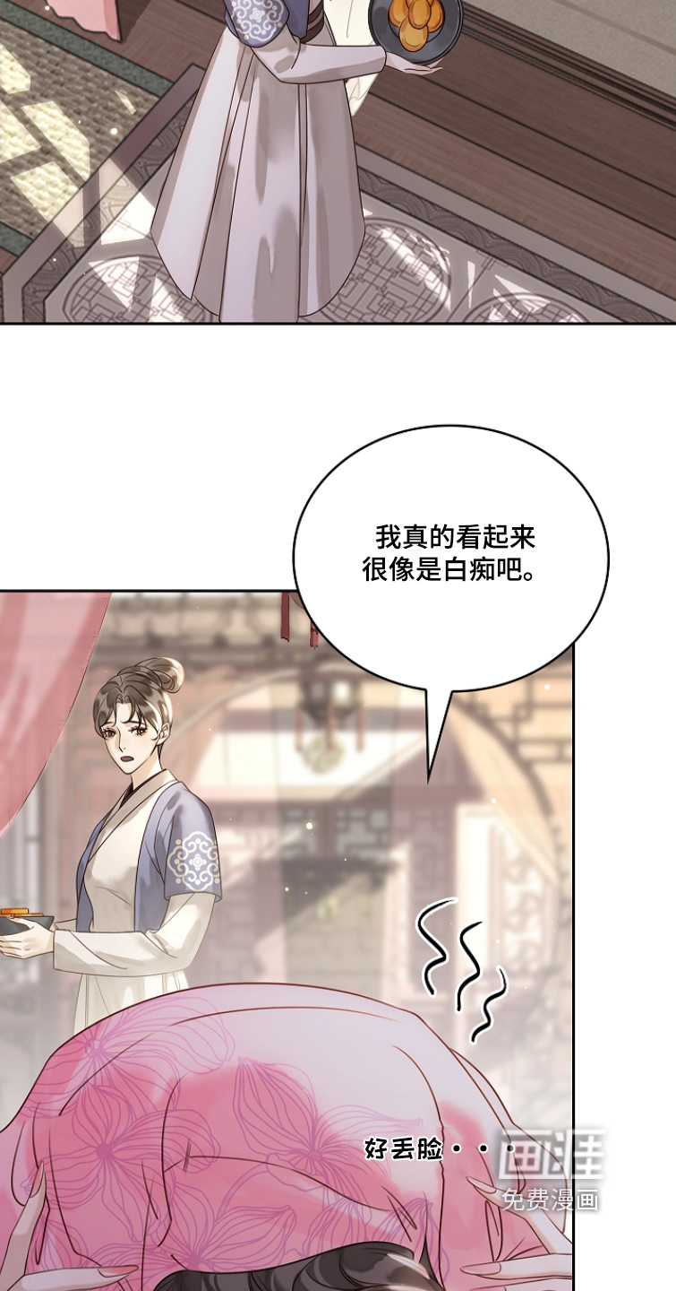 第45话2