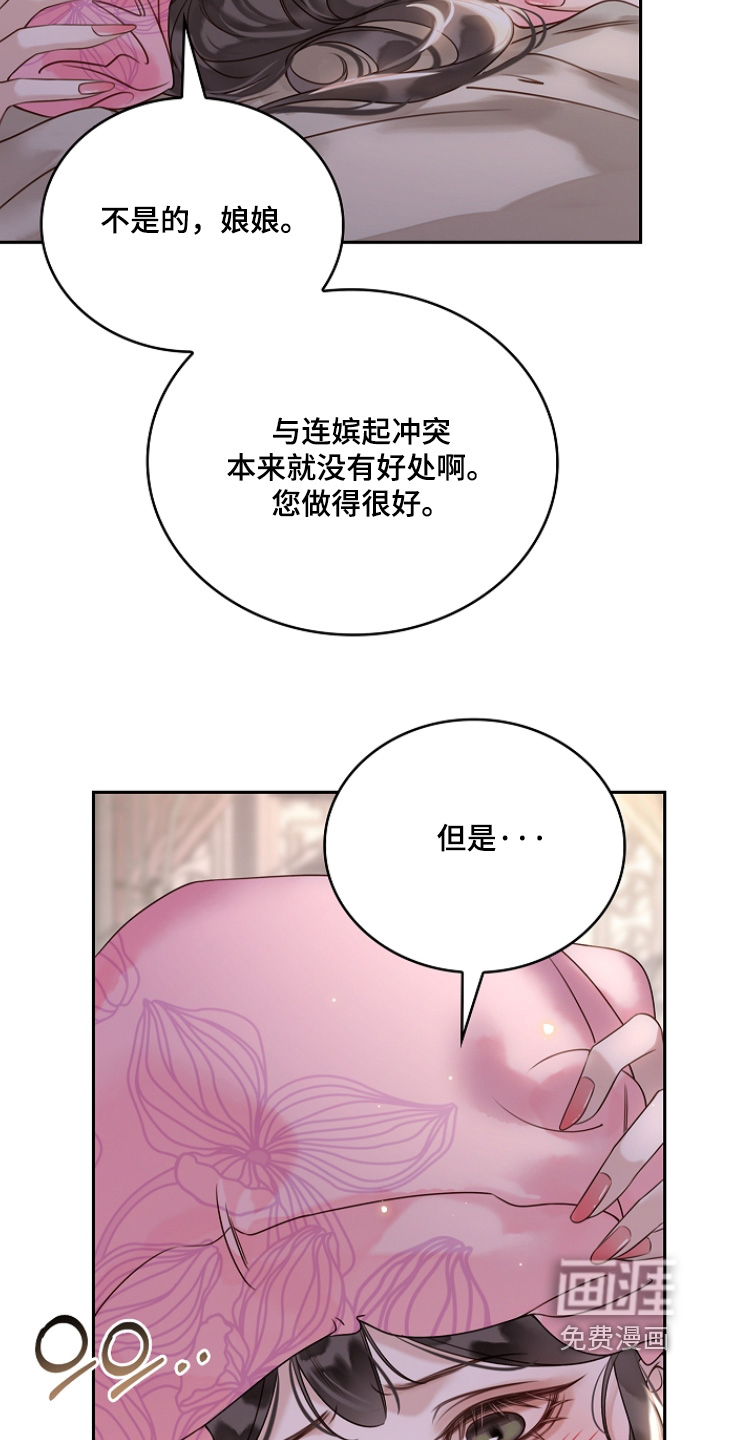 第45话3