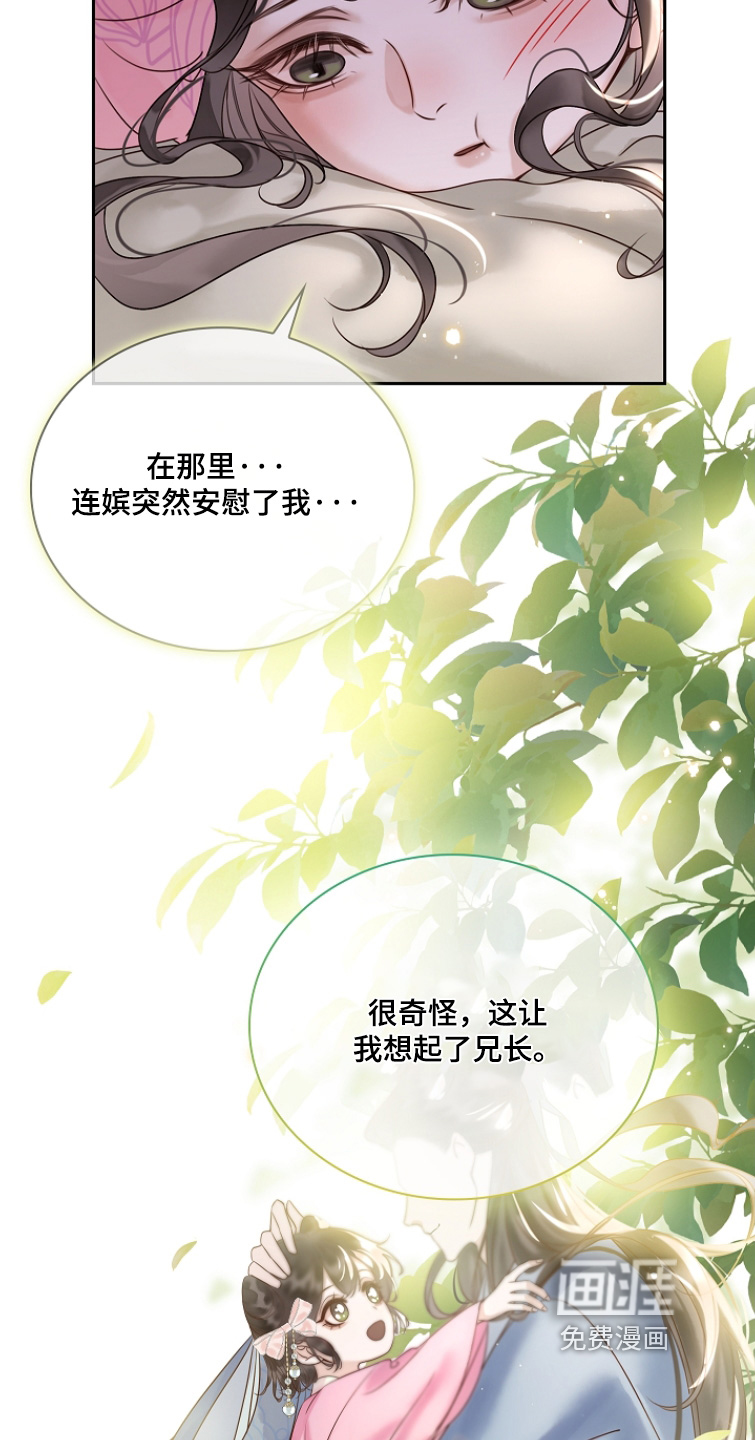 第45话4