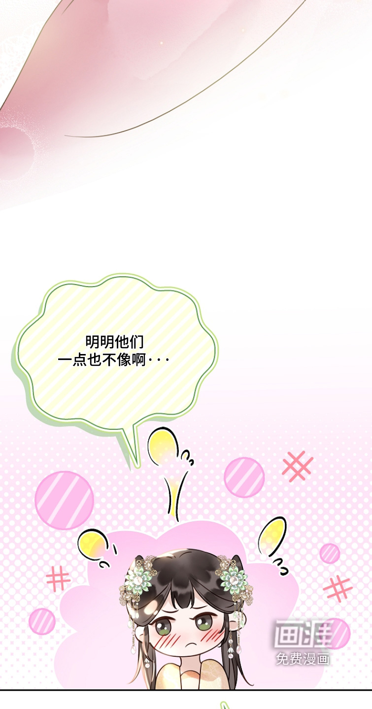 第45话6