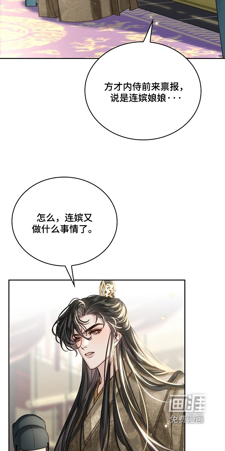 第53话17