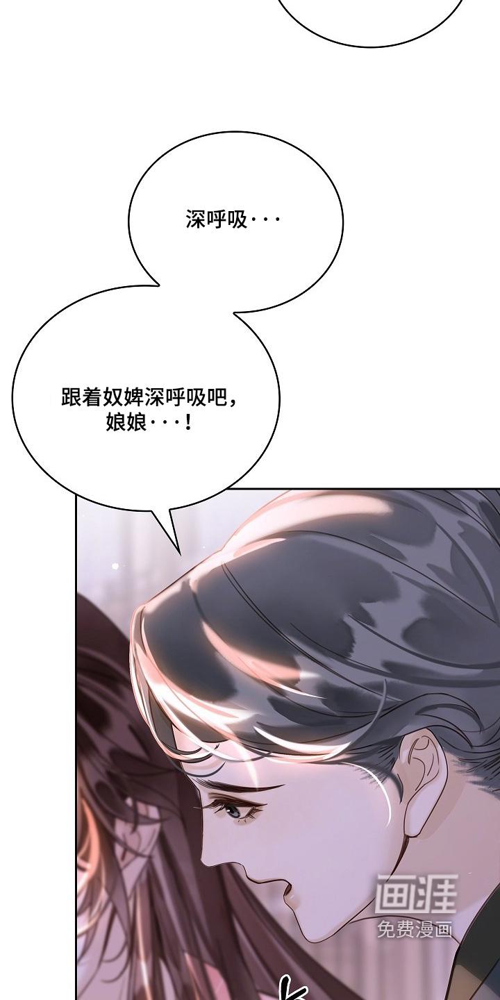 第53话9
