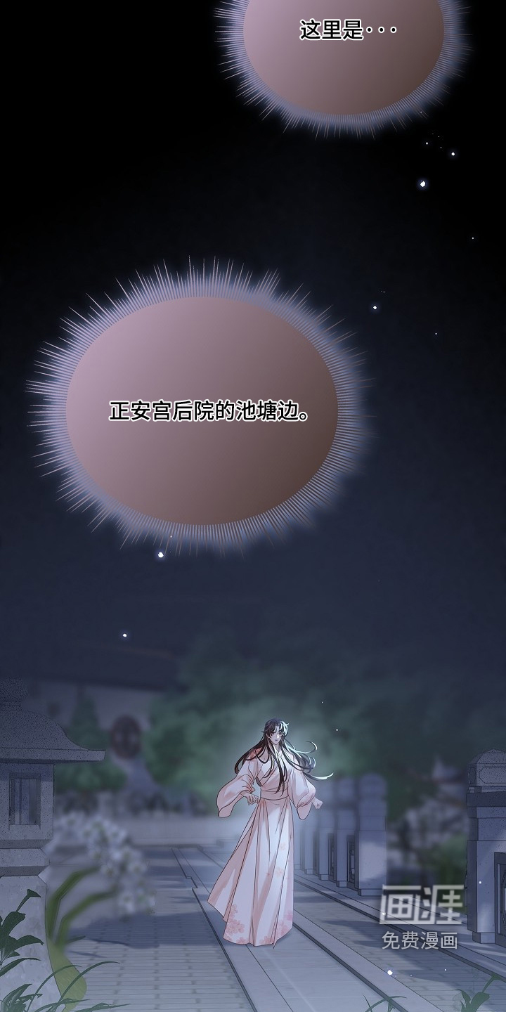 第52话10