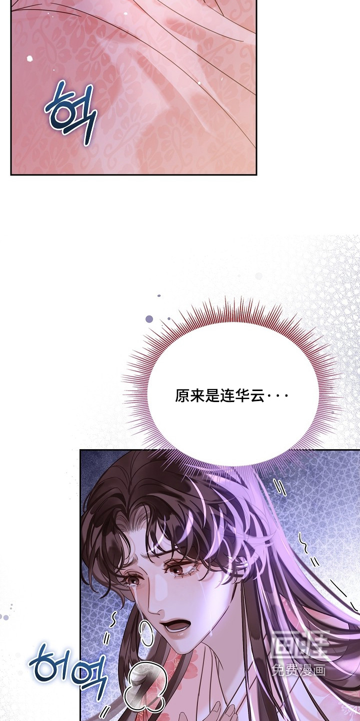 第52话22