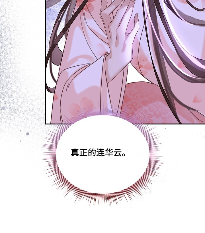 第52话23