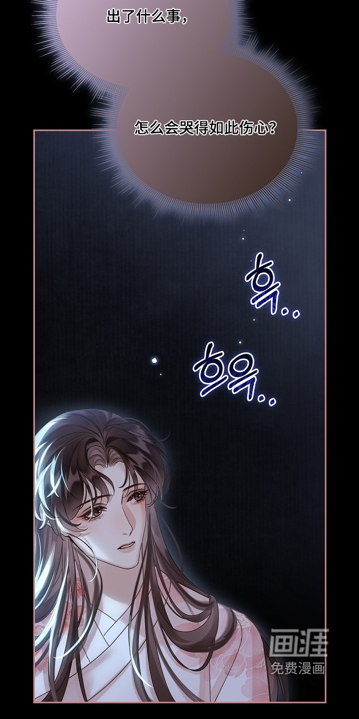 第52话8
