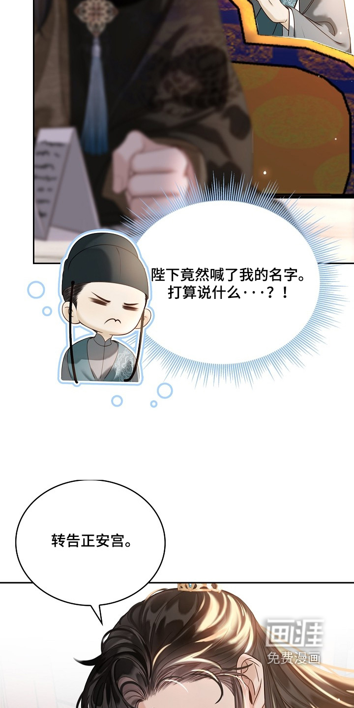 第51话10