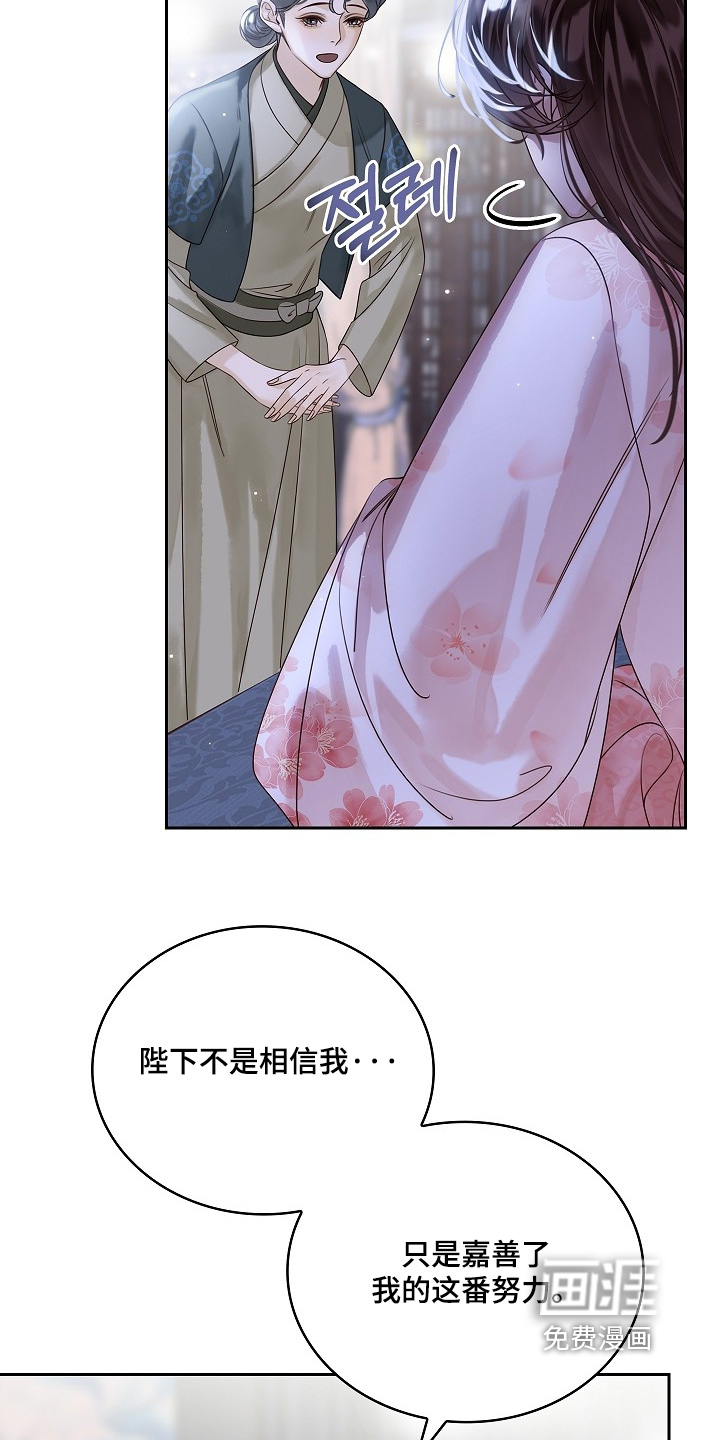 第51话16