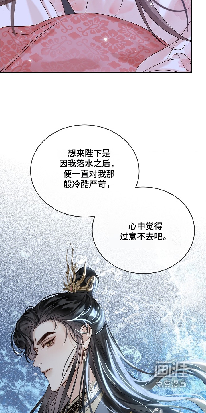 第51话18