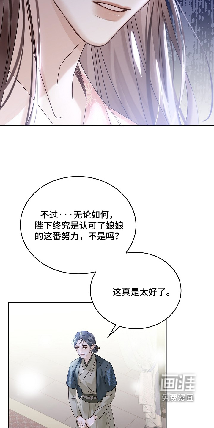 第51话20