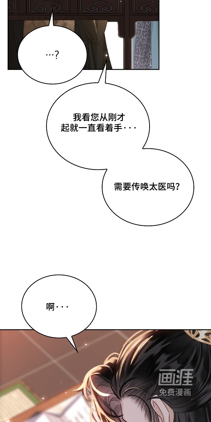 第51话4