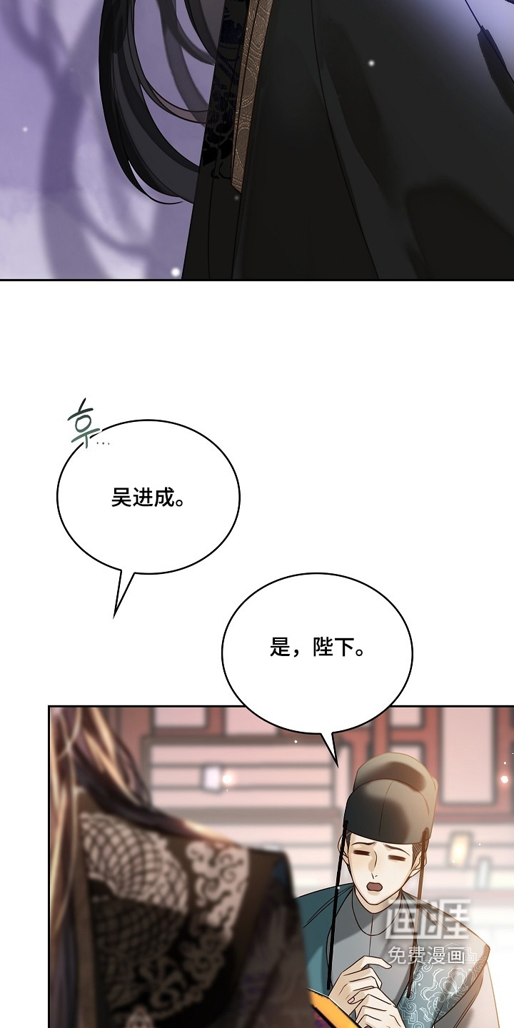 第51话9