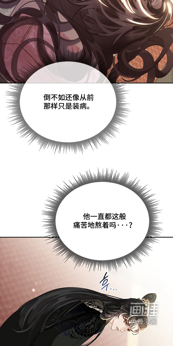 第56话15