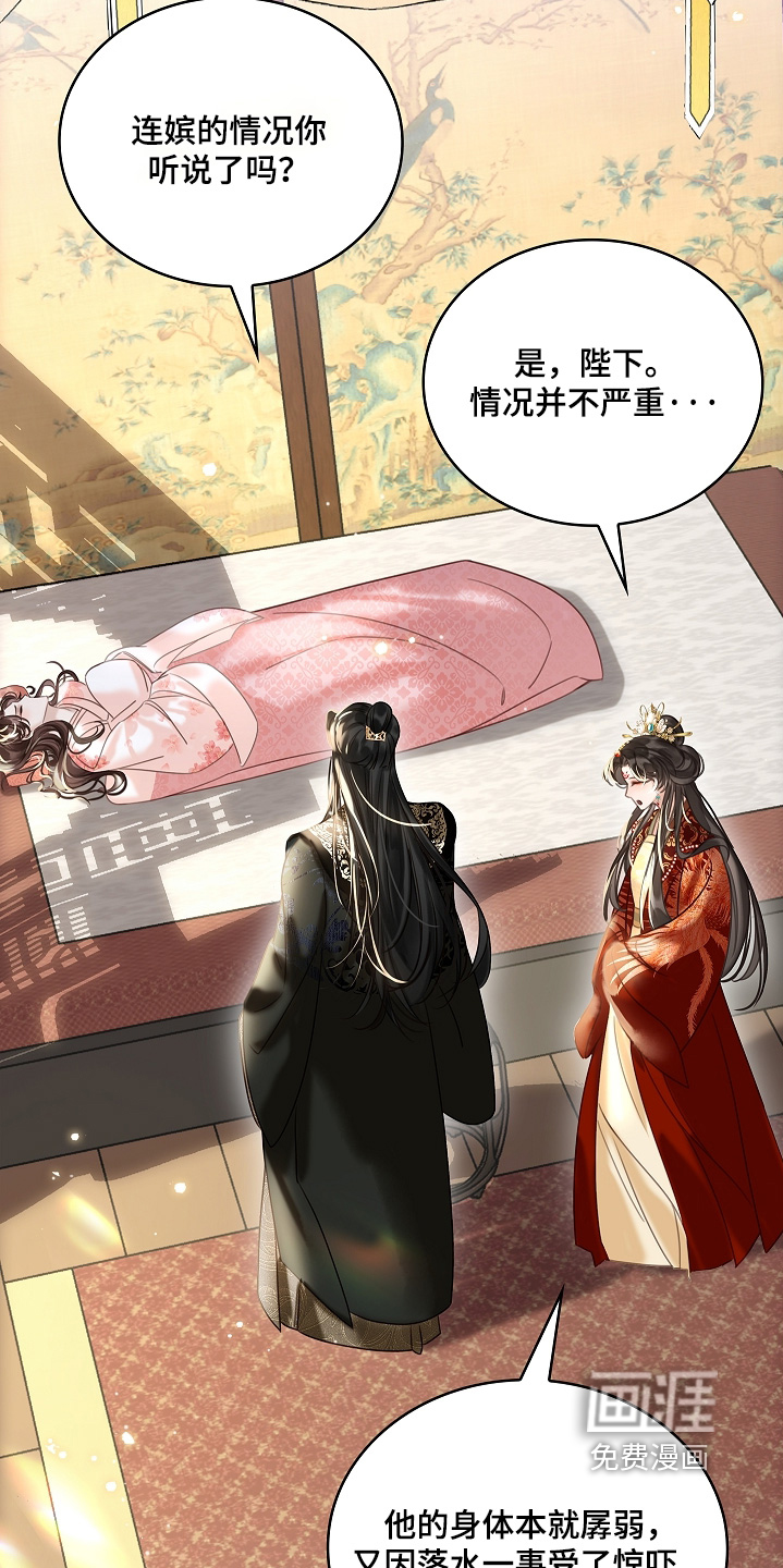 第56话5