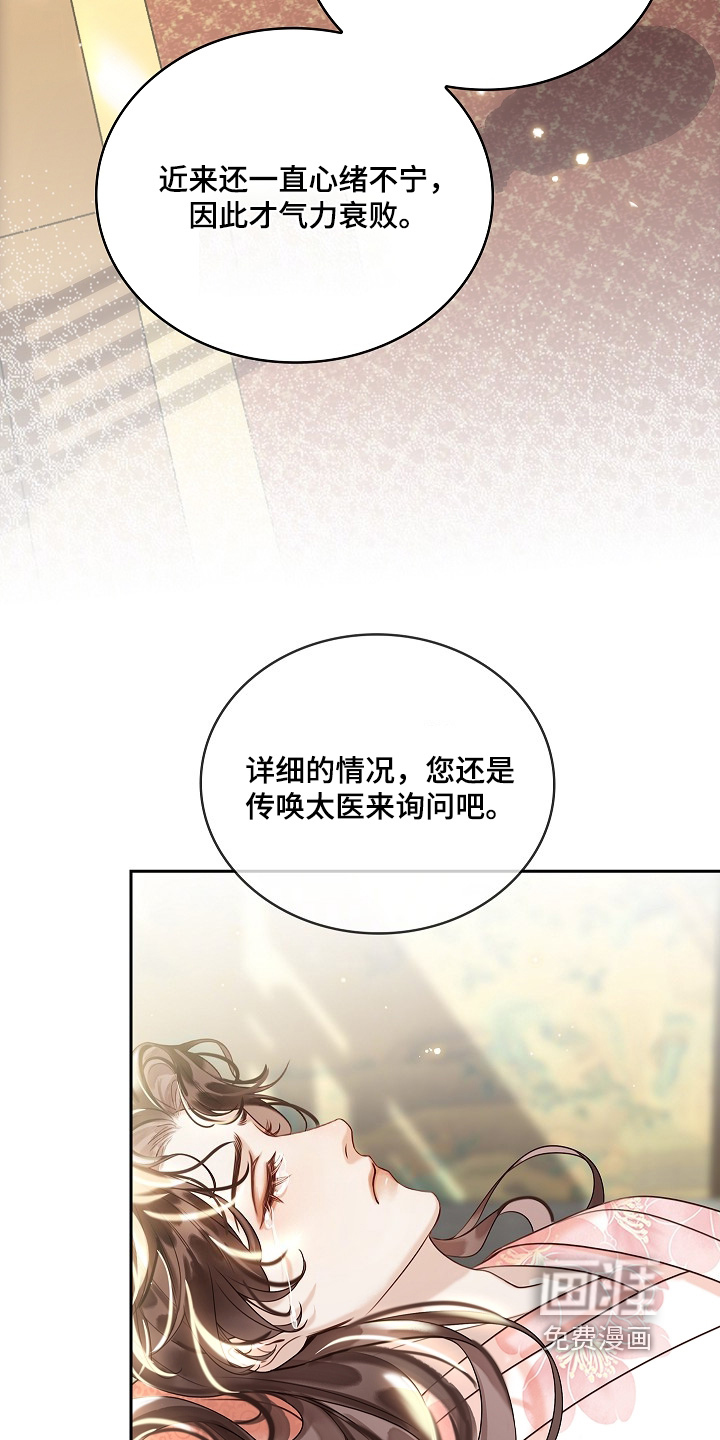 第56话7