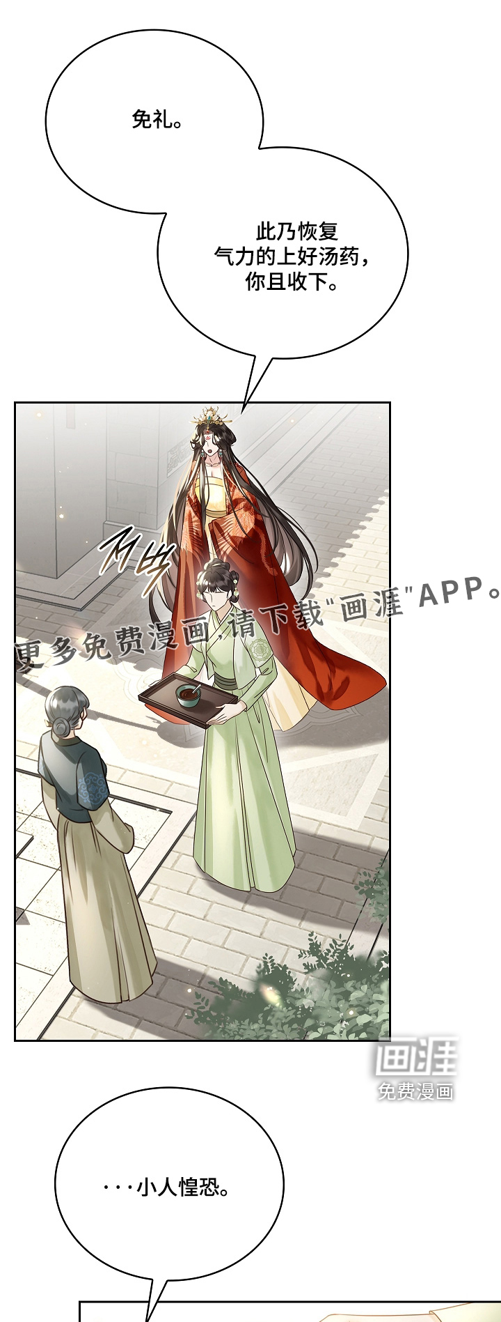 第55话0
