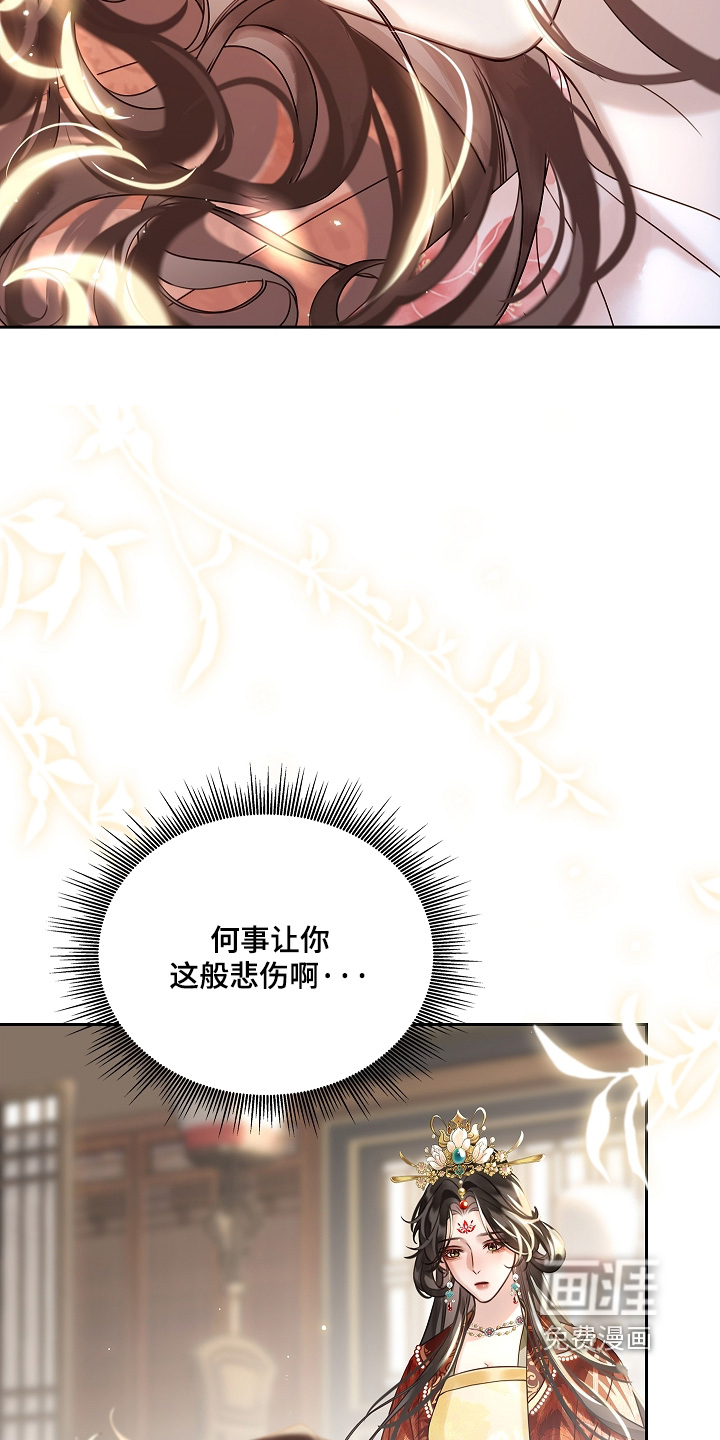 第55话6