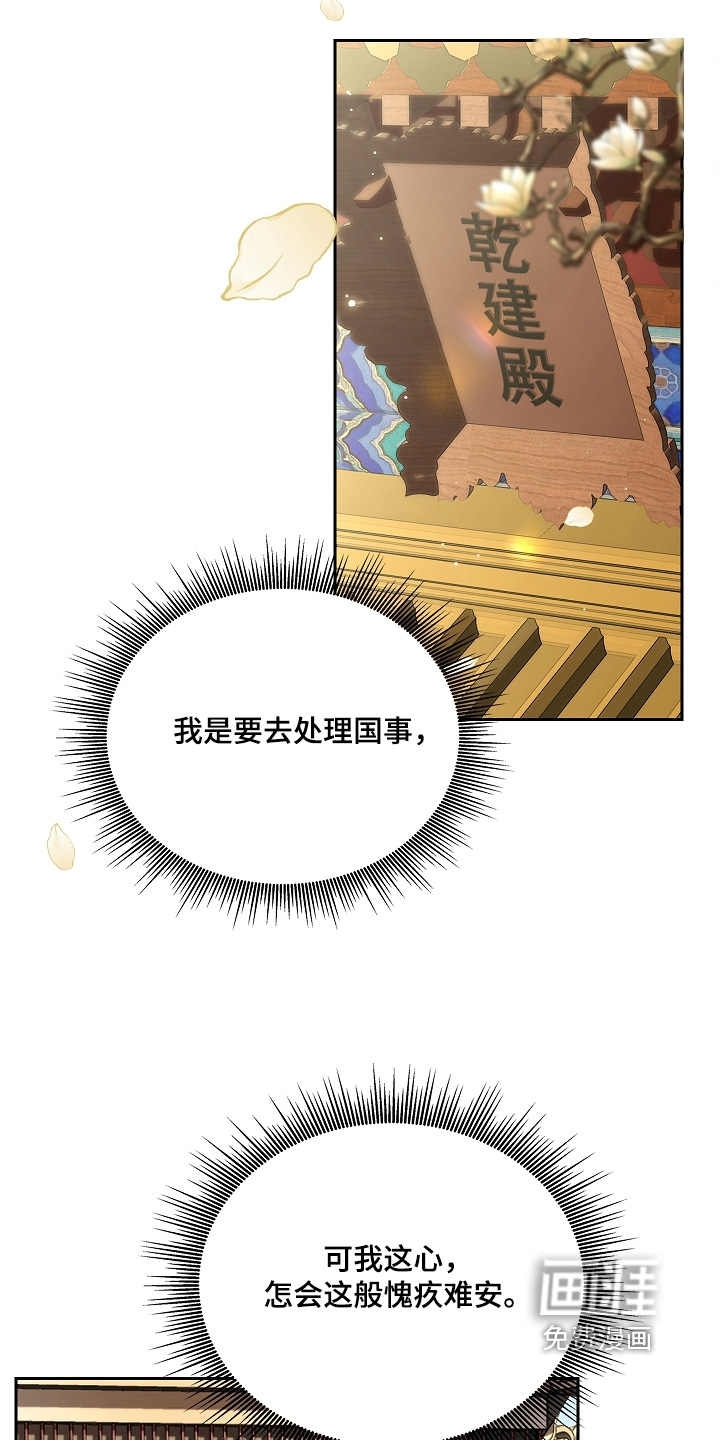 第54话14
