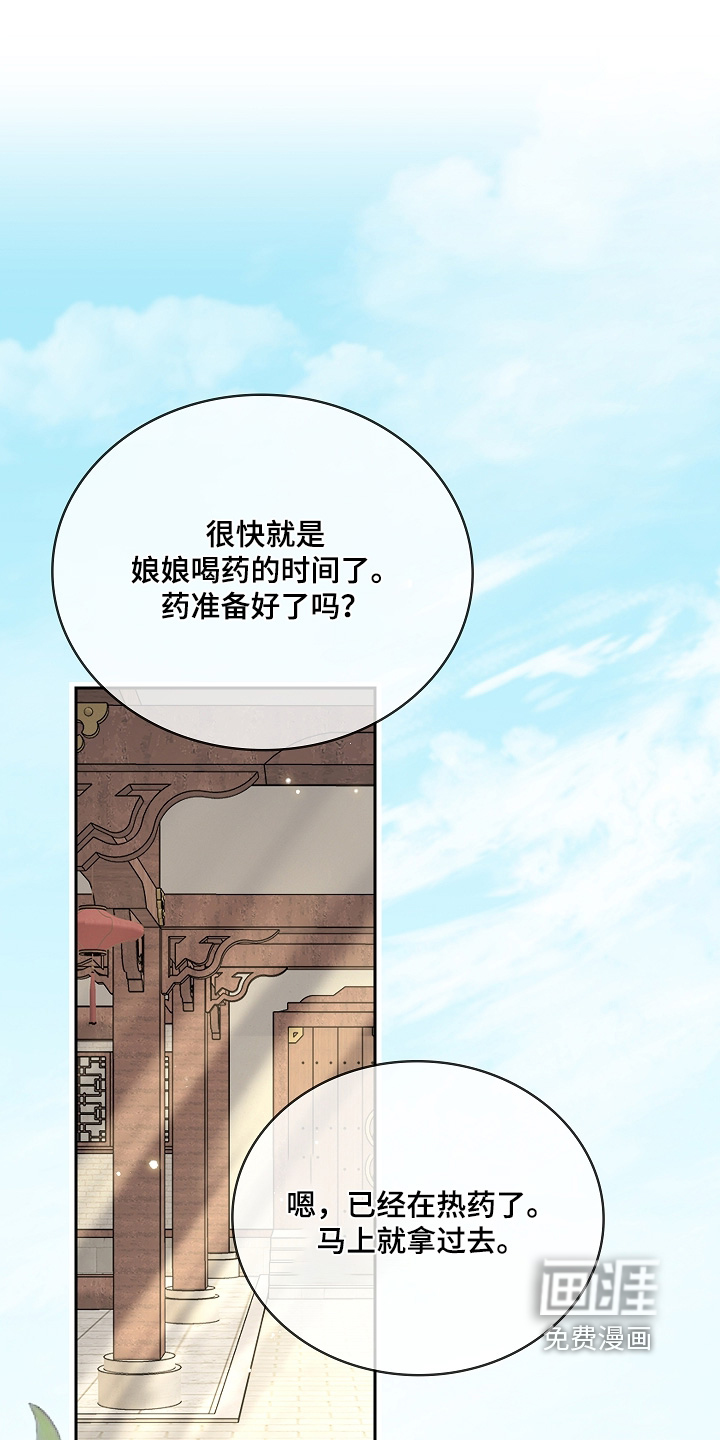 第54话18