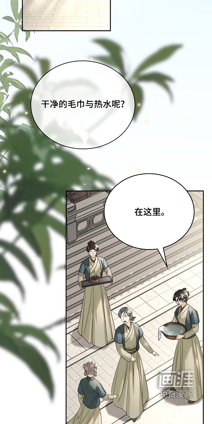 第54话19