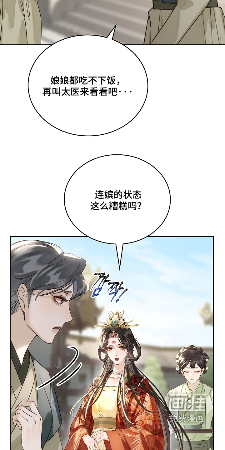 第54话21
