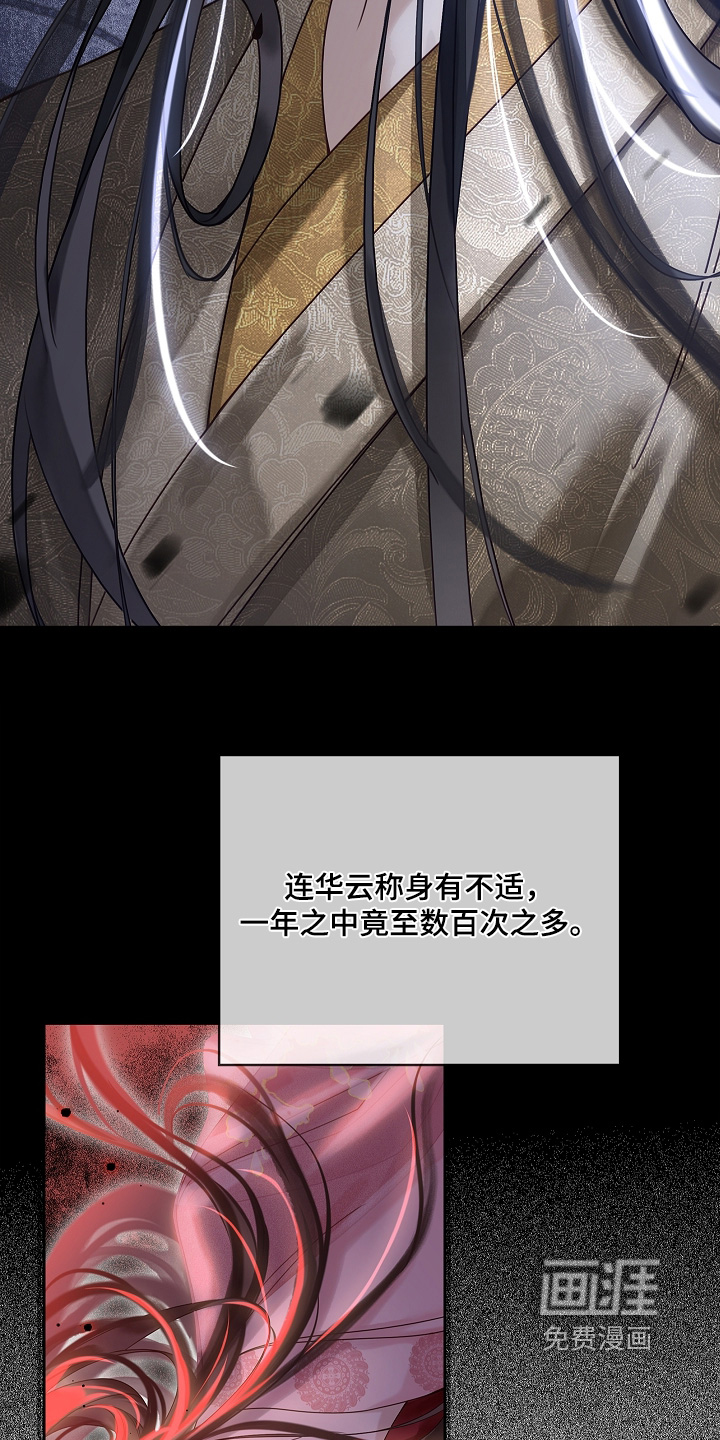 第54话3