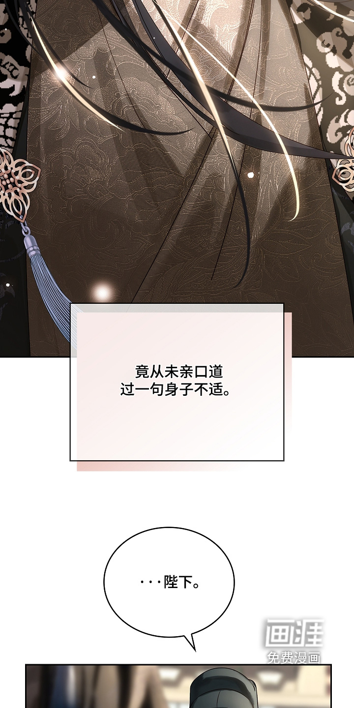 第54话6