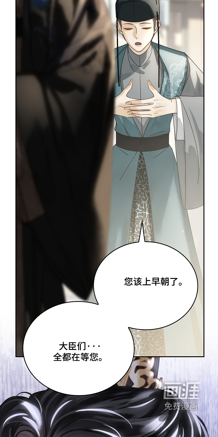 第54话7