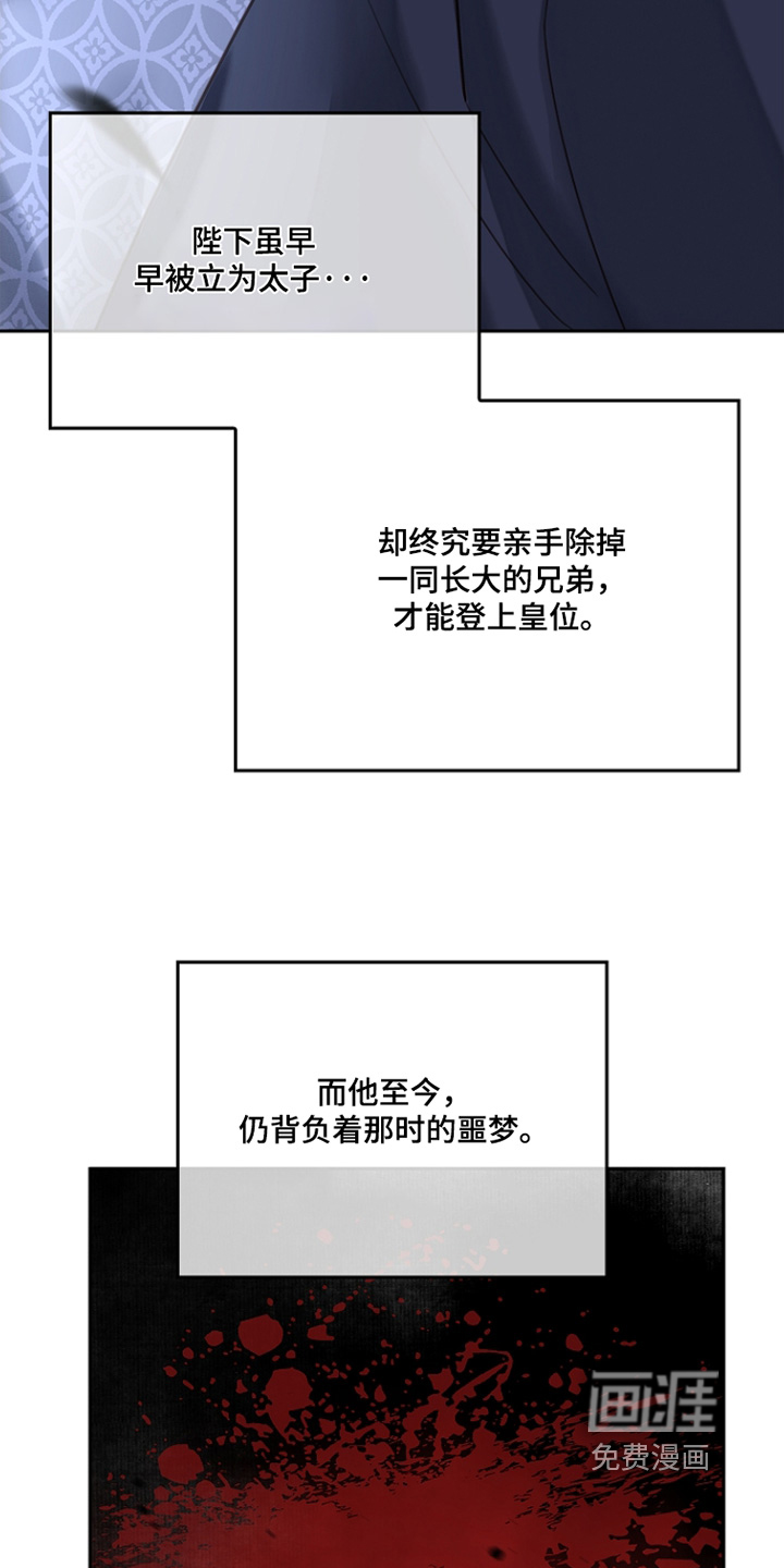 第59话14