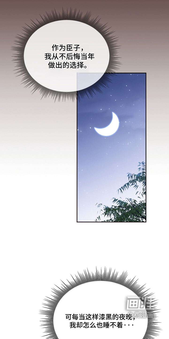 第59话23