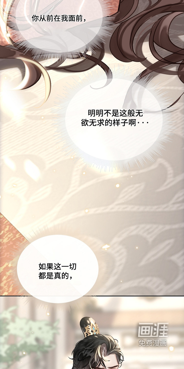 第59话8