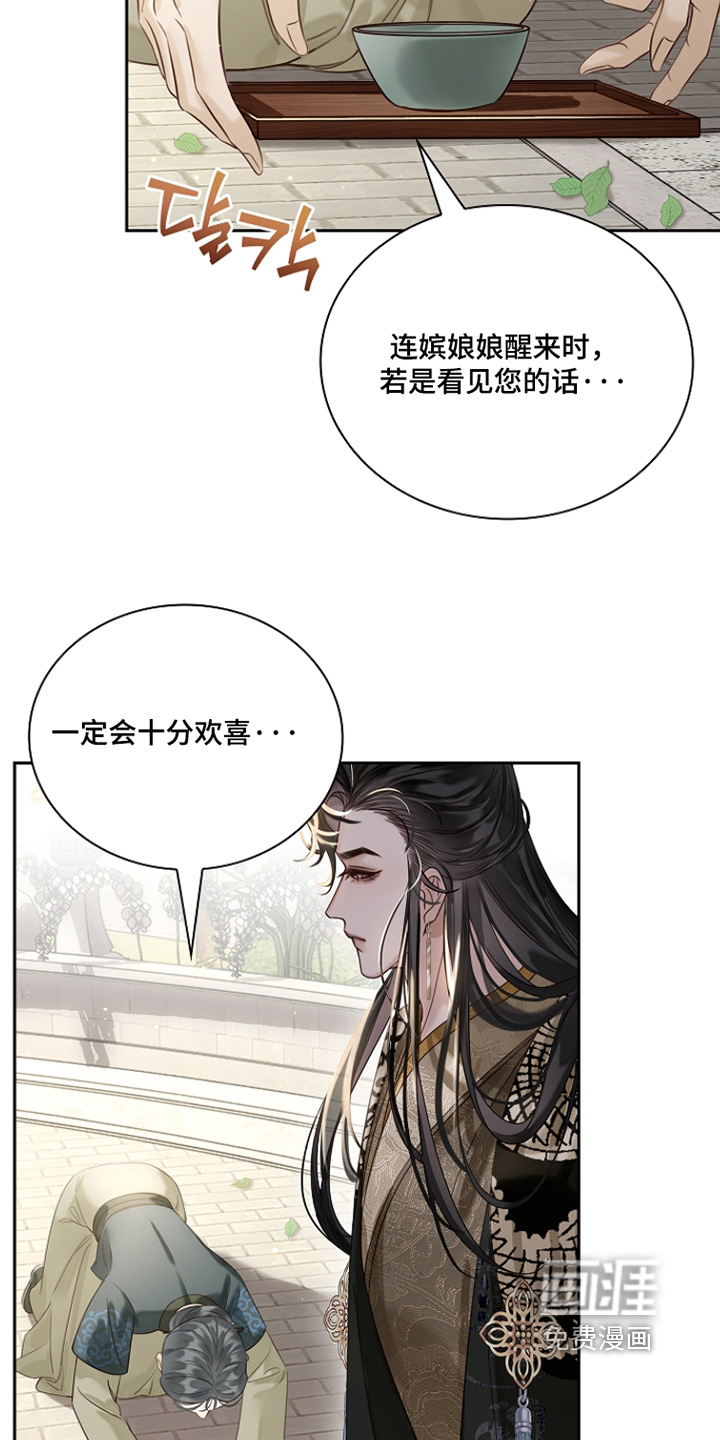第58话11