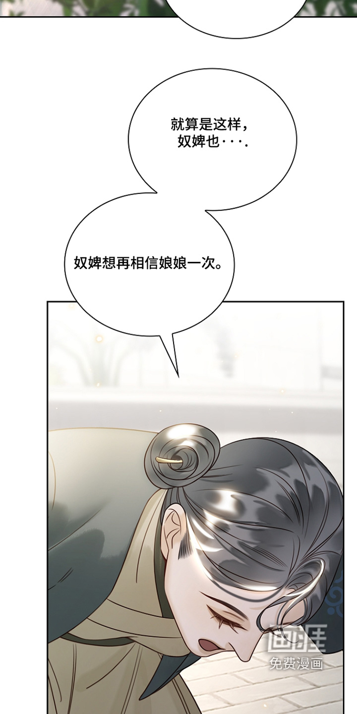 第58话18