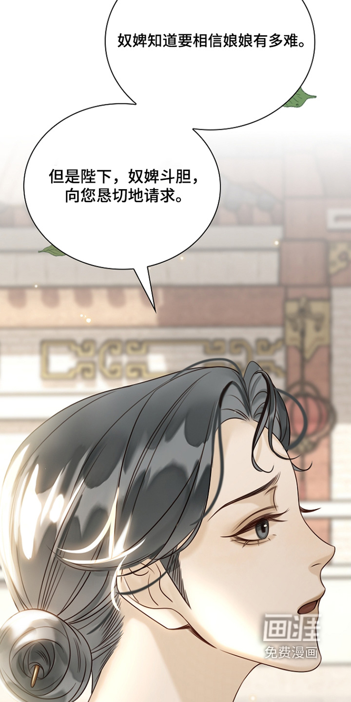 第58话21