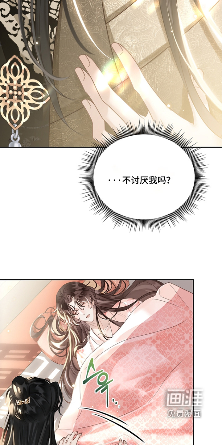 第58话7