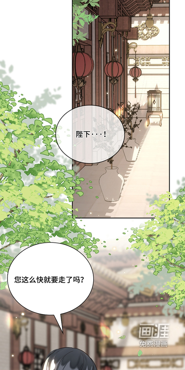 第58话9