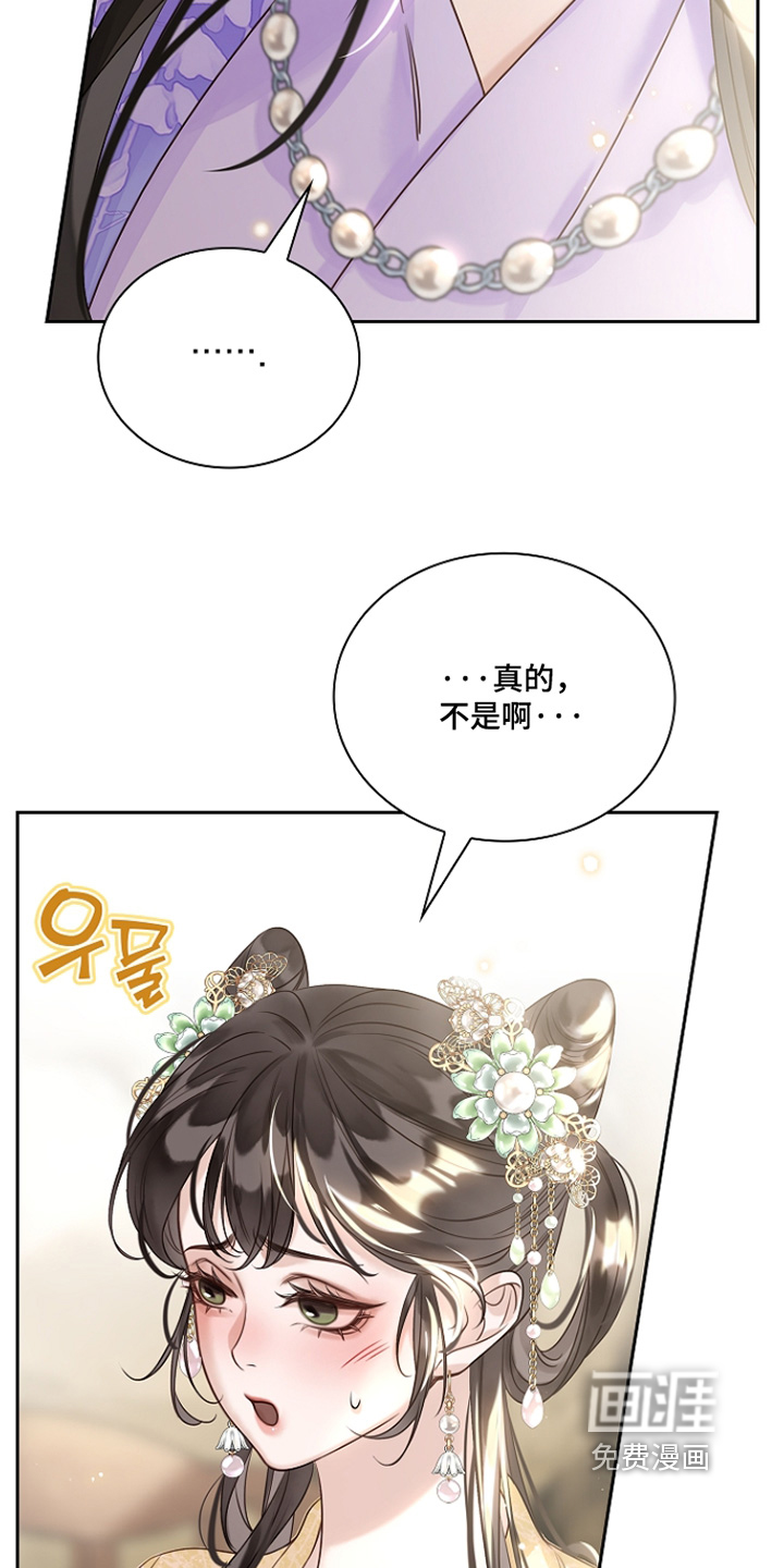 第57话11
