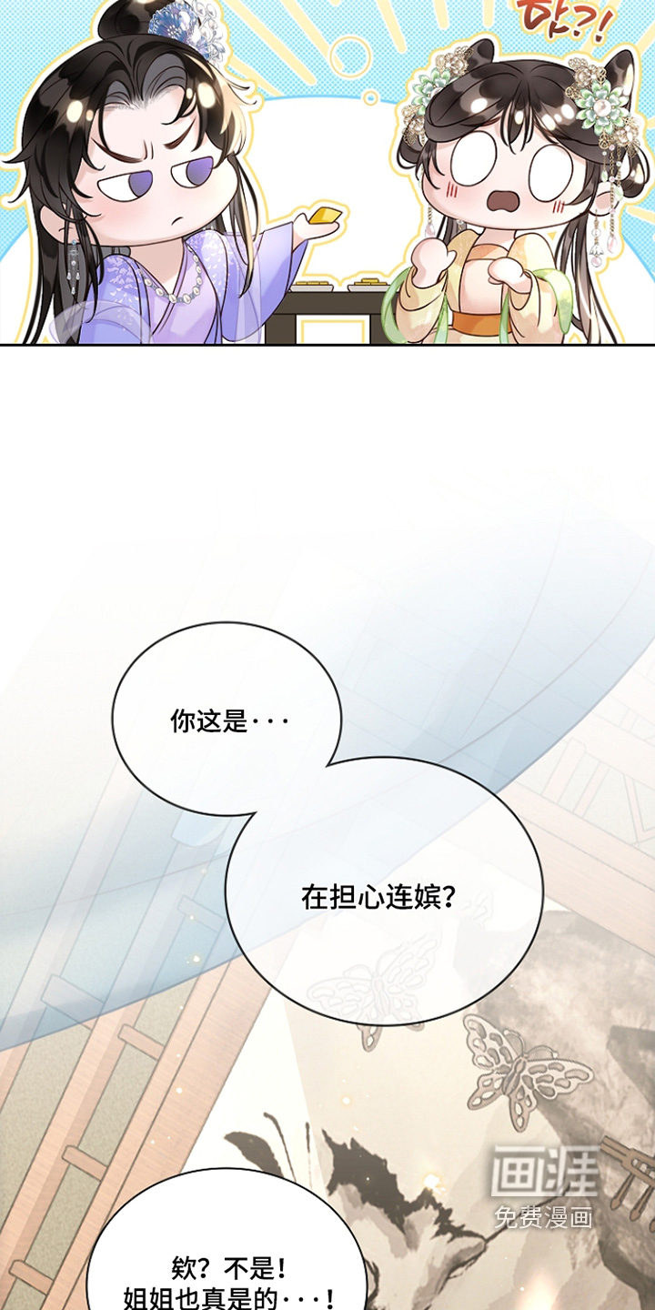第57话8