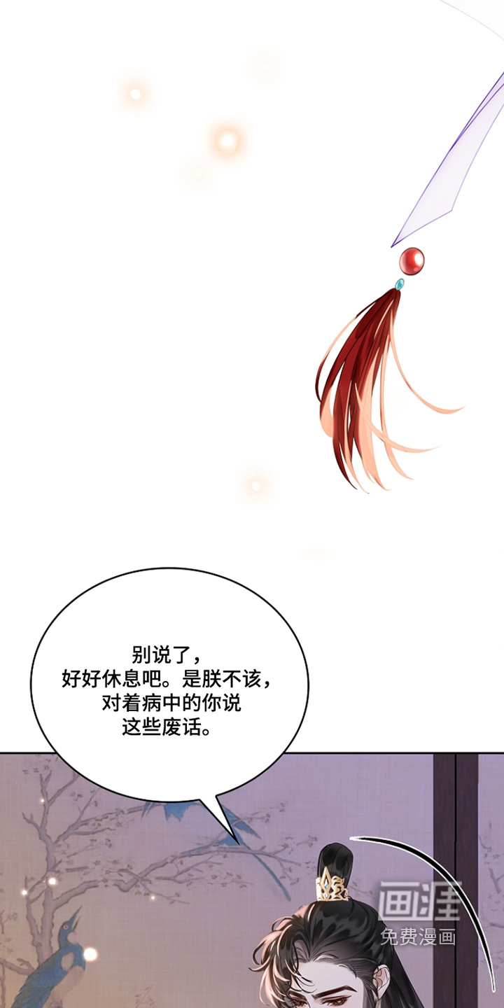 第62话15