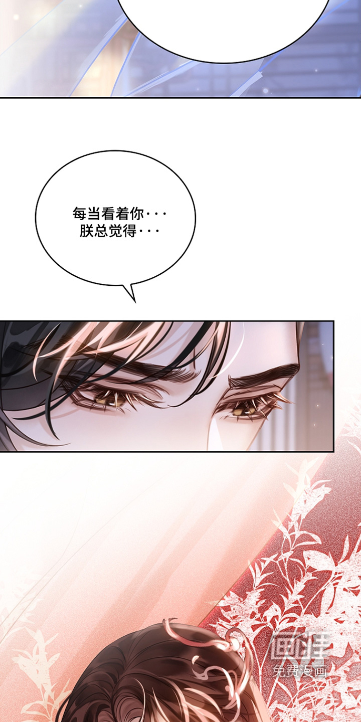 第62话4