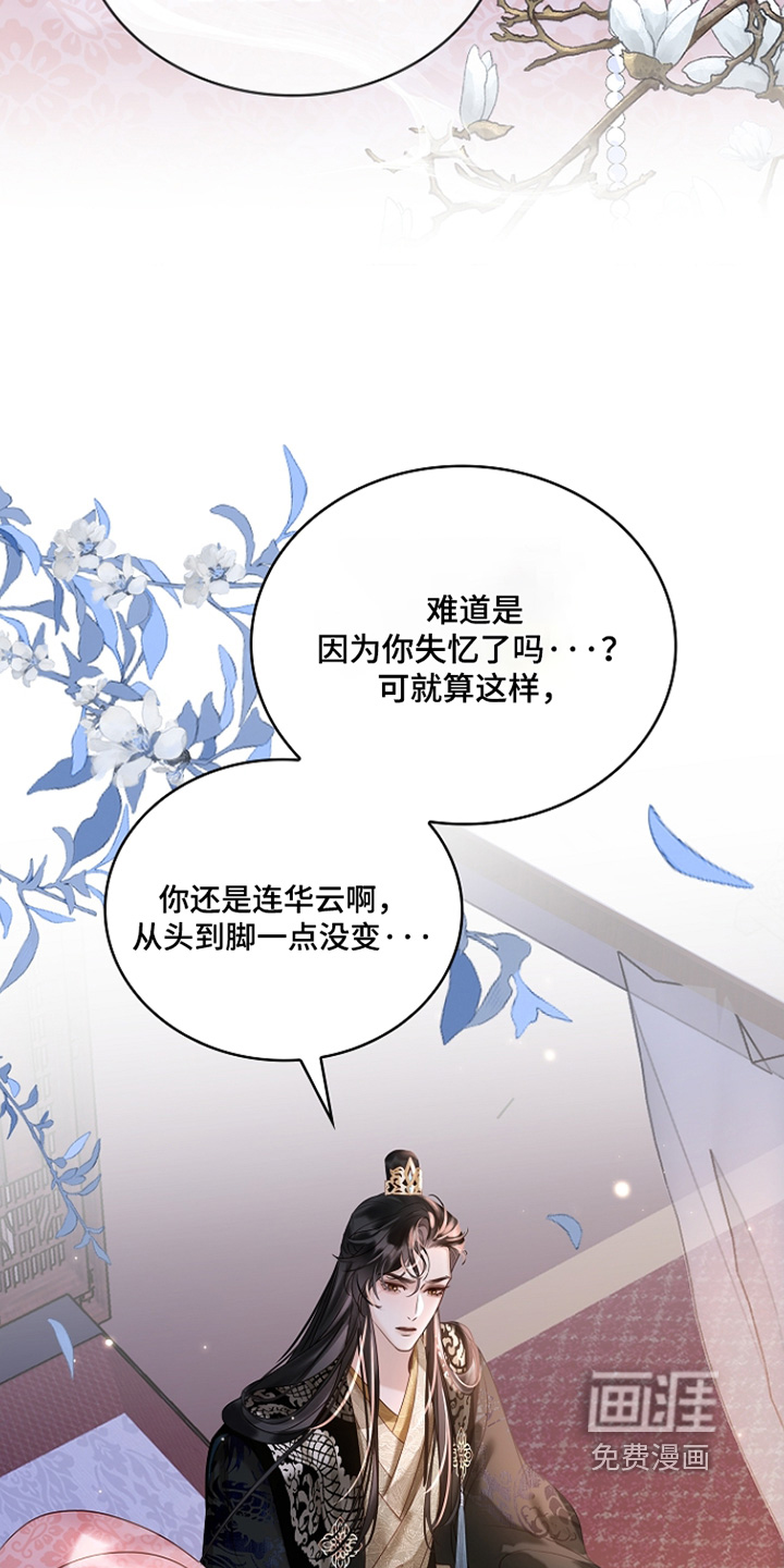 第62话7