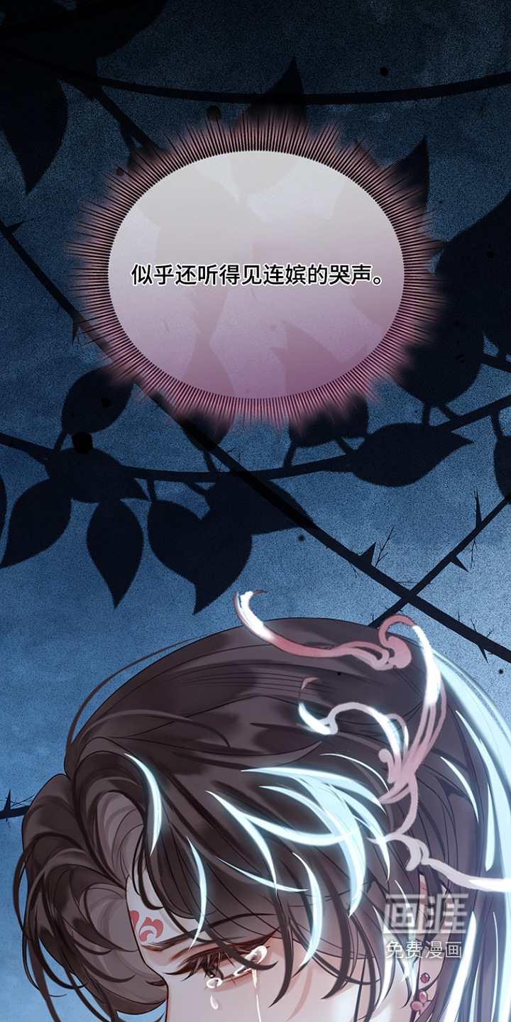 第61话12