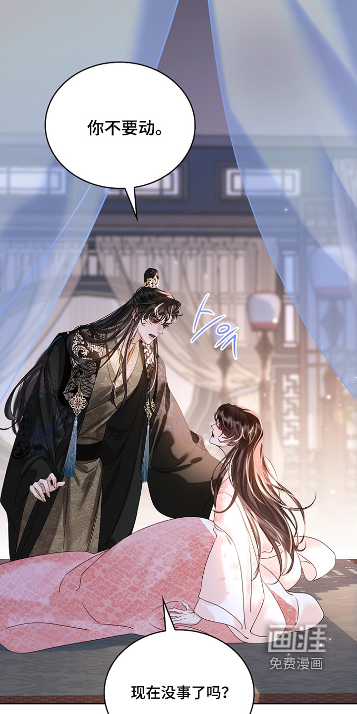 第61话18