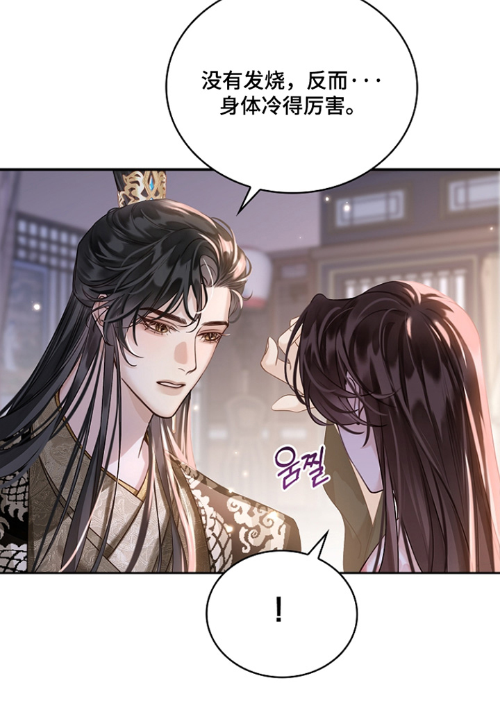 第61话22