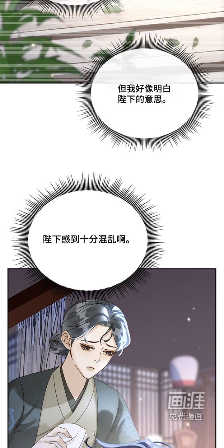 第61话4