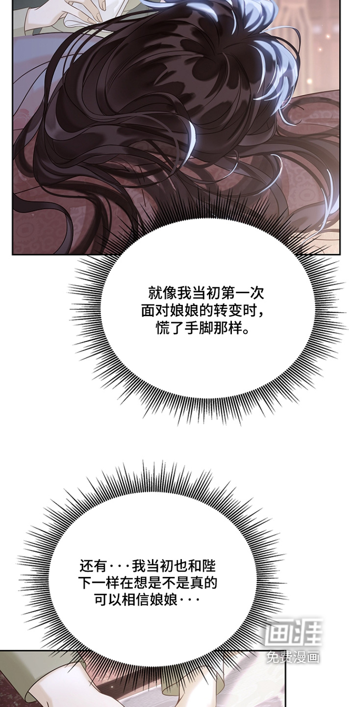 第61话5