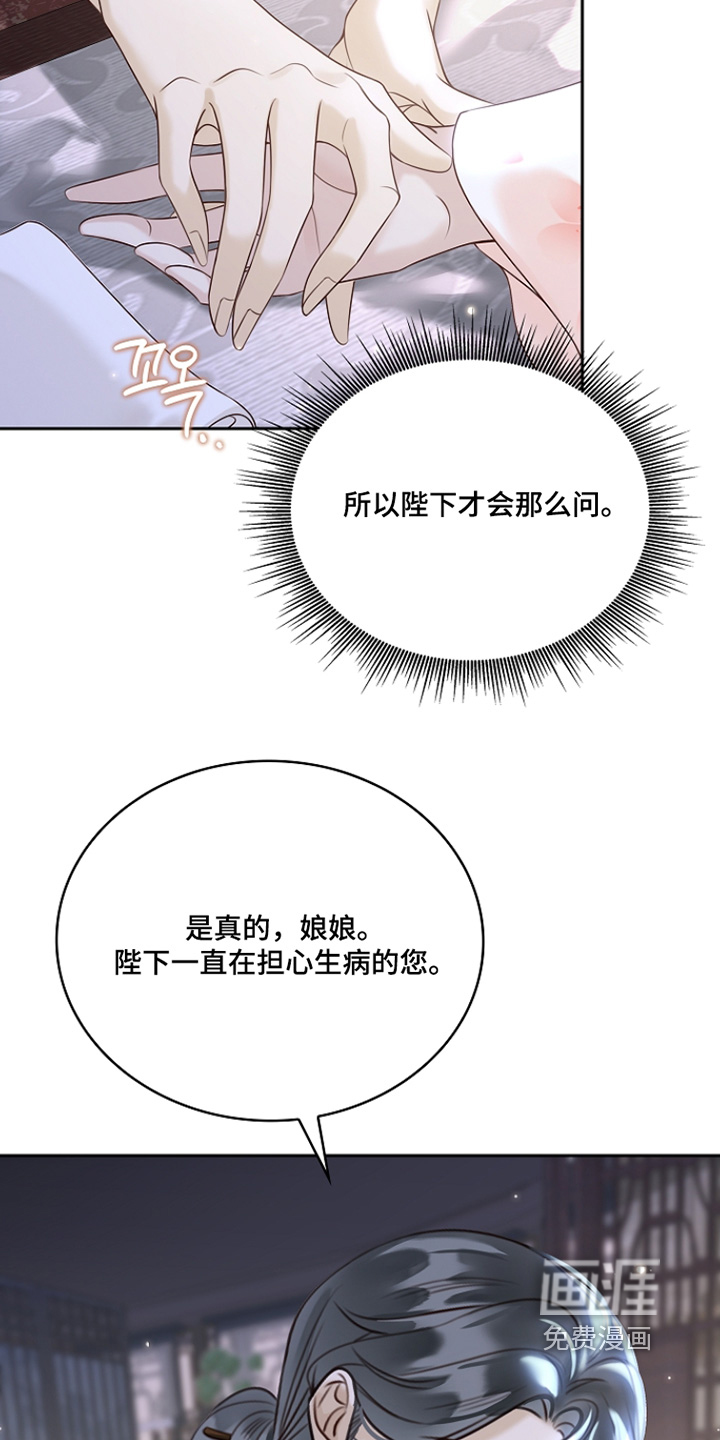 第61话6