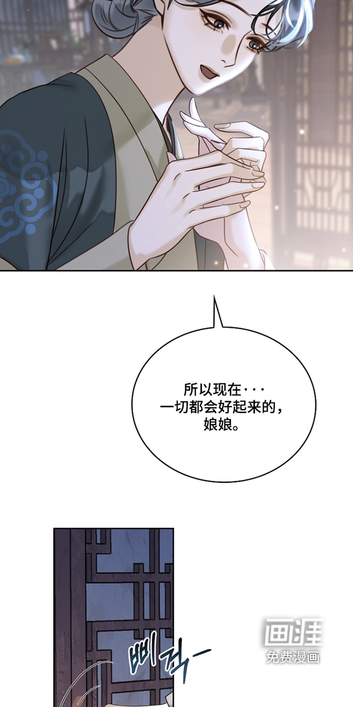 第61话7